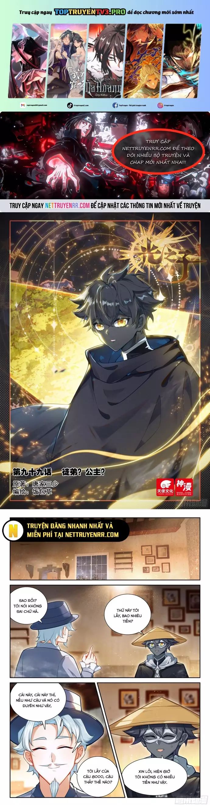 Quang Chi Tử Chapter 115 - 1