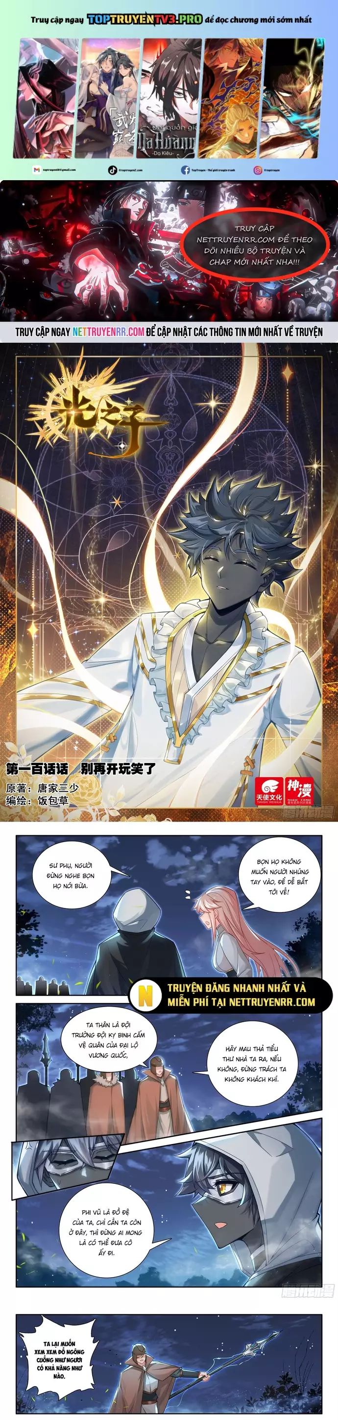 Quang Chi Tử Chapter 116 - 1