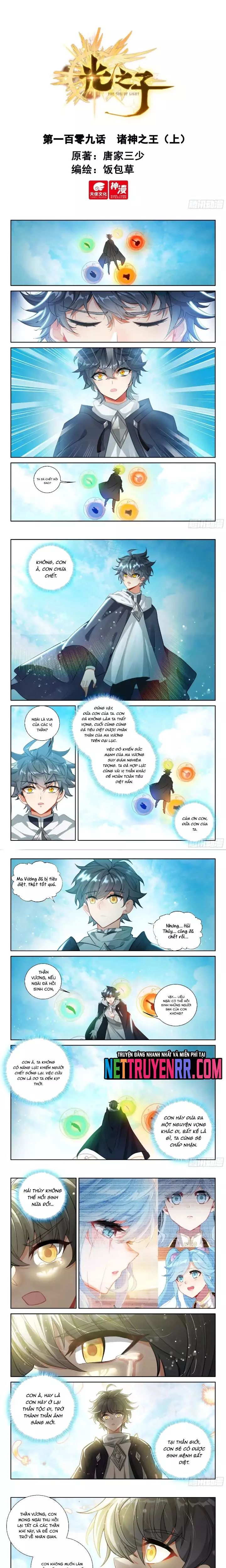 Quang Chi Tử Chapter 135 - 3