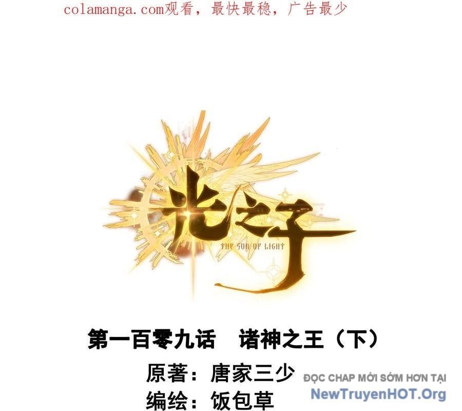 Quang Chi Tử Chapter 136 - 3