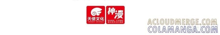 Quang Chi Tử Chapter 136 - 4