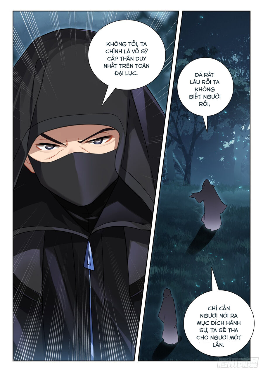 Quang Chi Tử Chapter 79.5 - 8
