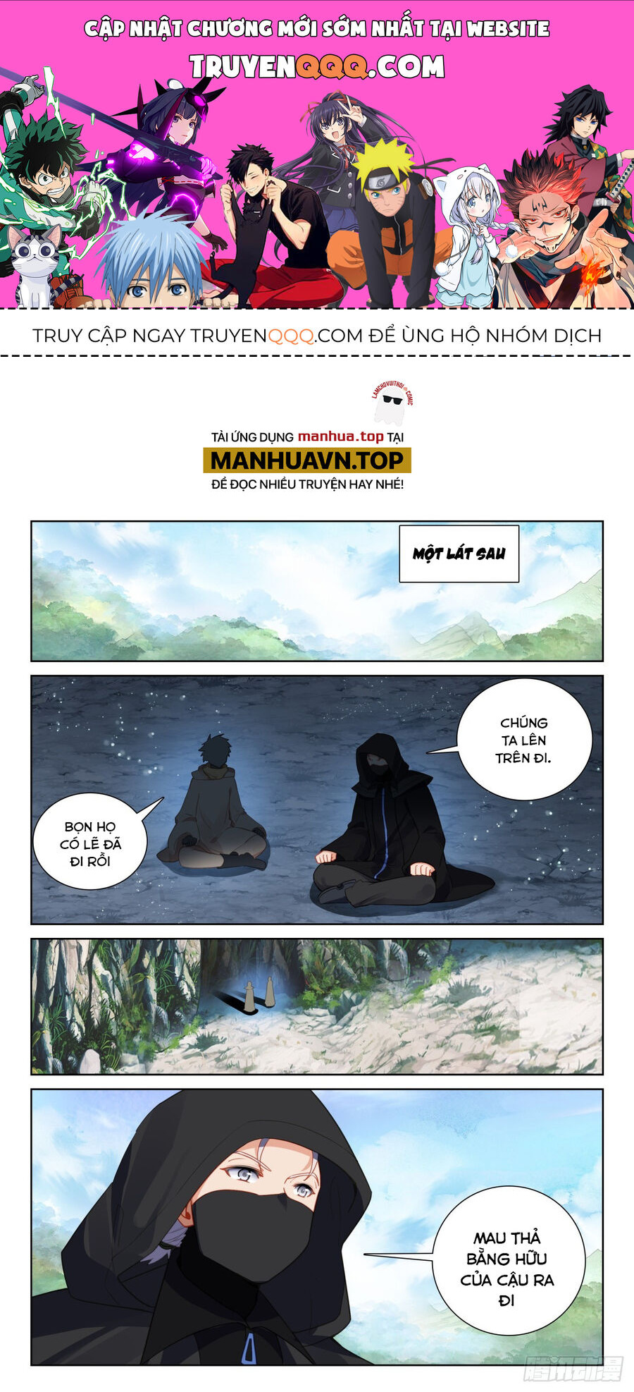 Quang Chi Tử Chapter 82.5 - 1