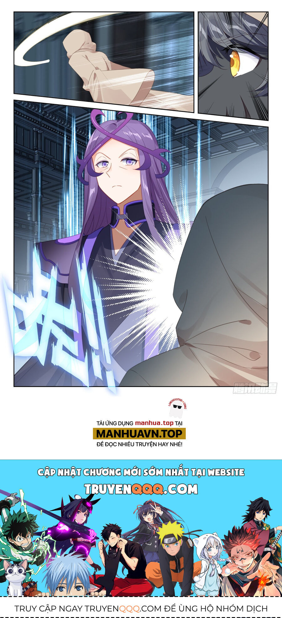 Quang Chi Tử Chapter 82.5 - 12