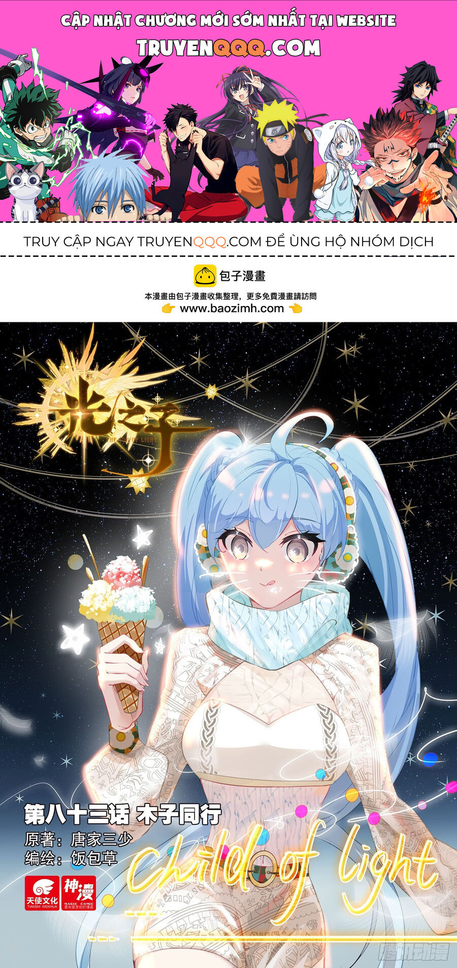 Quang Chi Tử Chapter 83 - 1