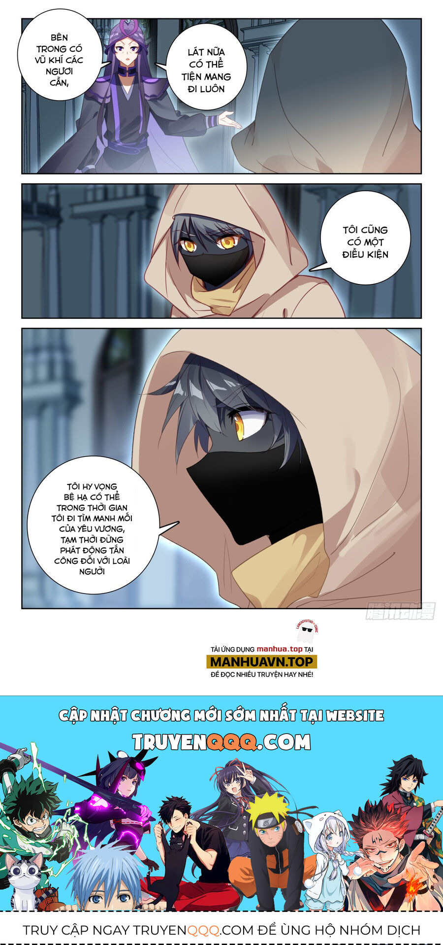 Quang Chi Tử Chapter 83 - 12