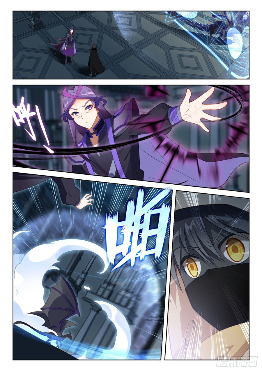 Quang Chi Tử Chapter 83 - 2