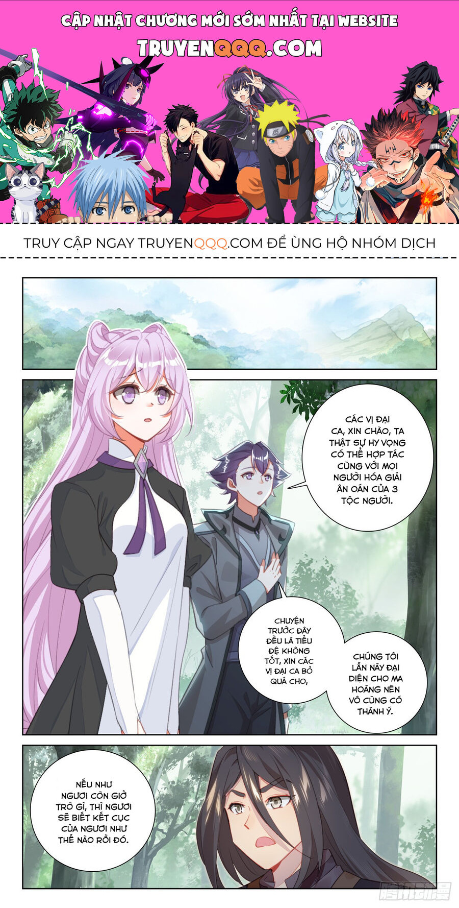 Quang Chi Tử Chapter 84 - 1