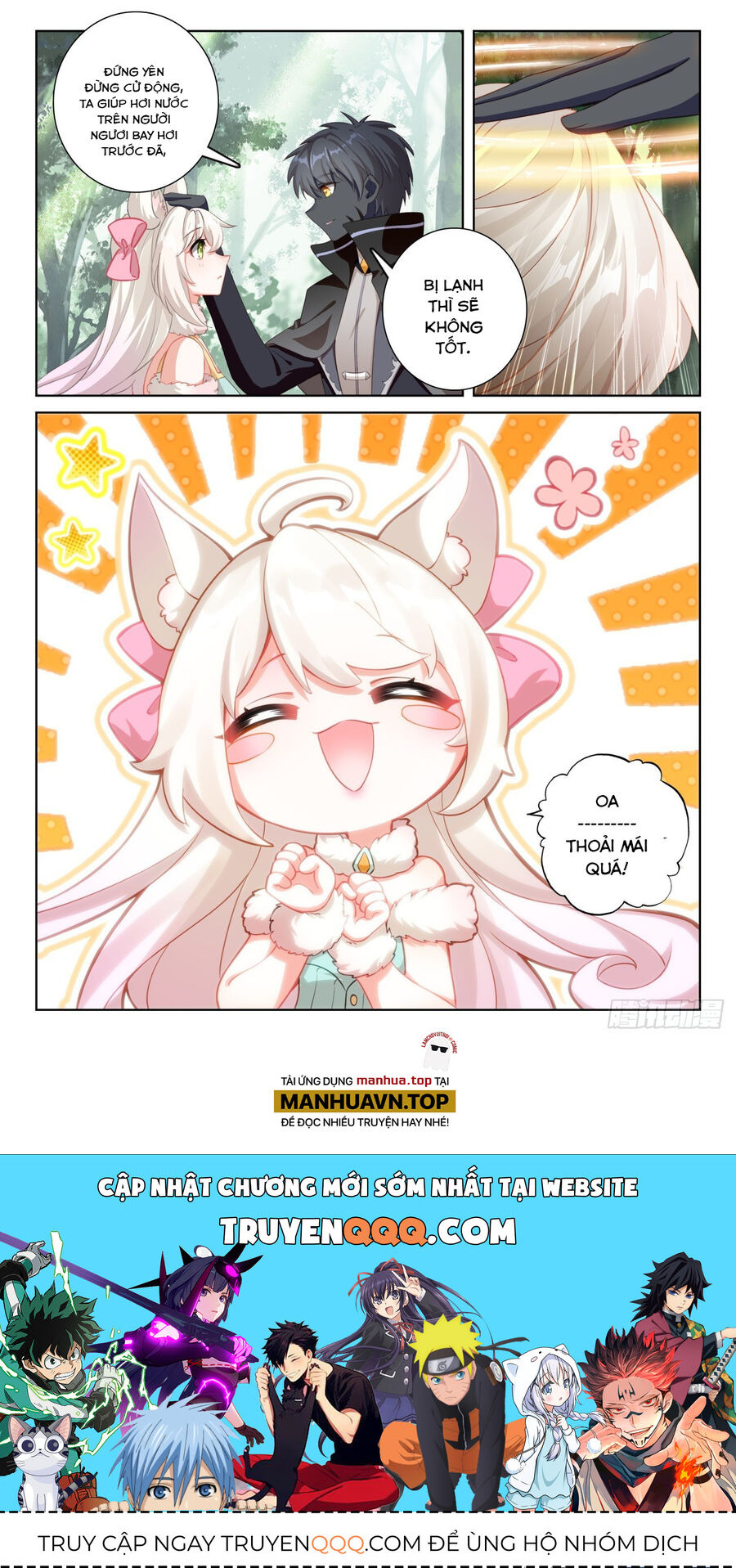 Quang Chi Tử Chapter 84 - 12