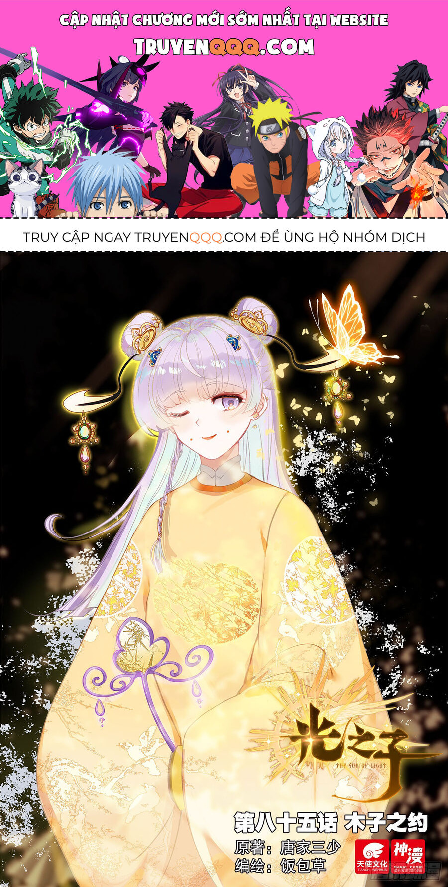 Quang Chi Tử Chapter 85 - 1