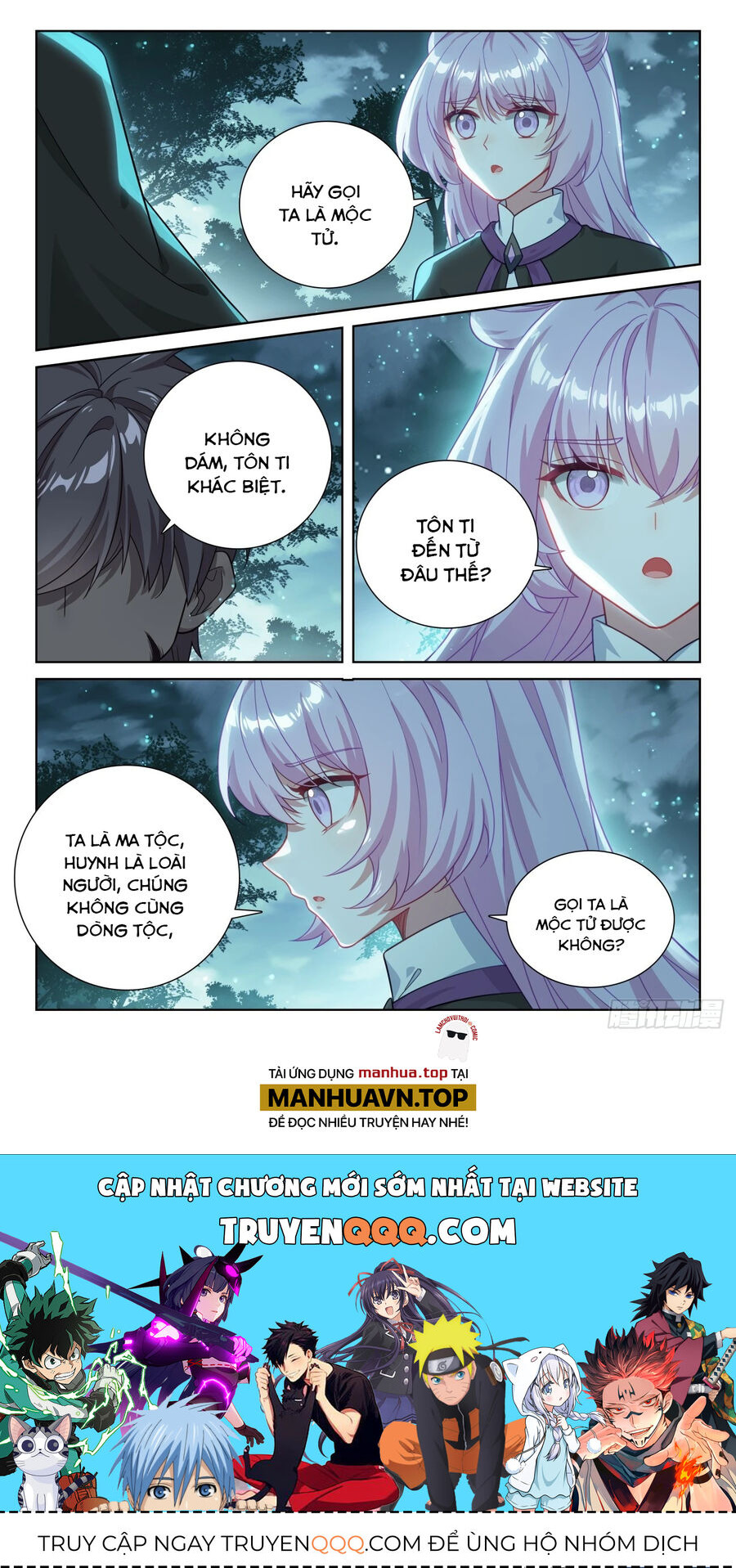 Quang Chi Tử Chapter 85 - 12