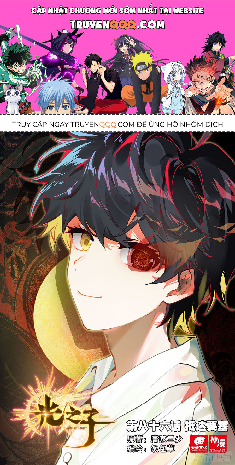 Quang Chi Tử Chapter 86 - 1