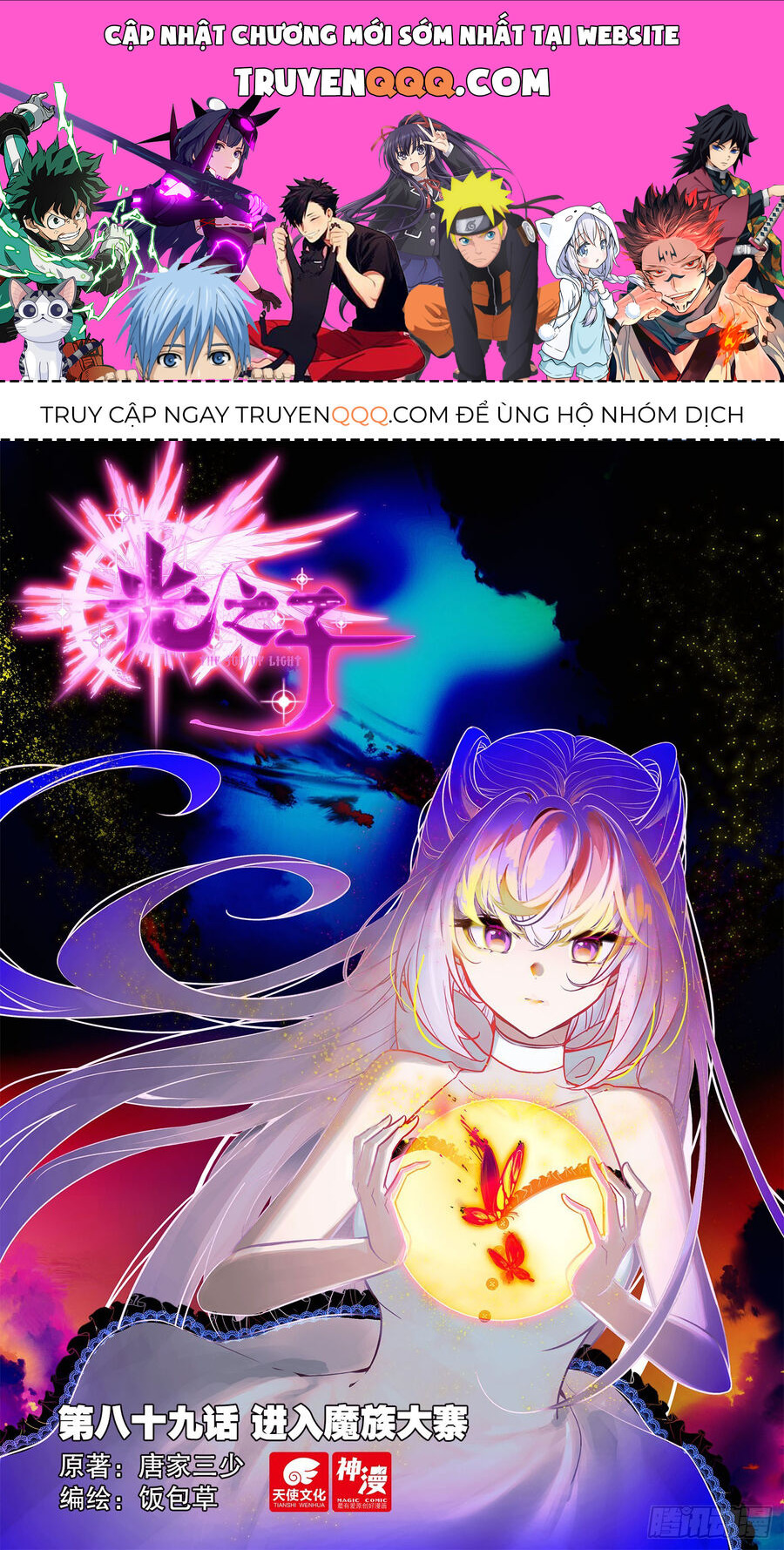 Quang Chi Tử Chapter 89 - 1