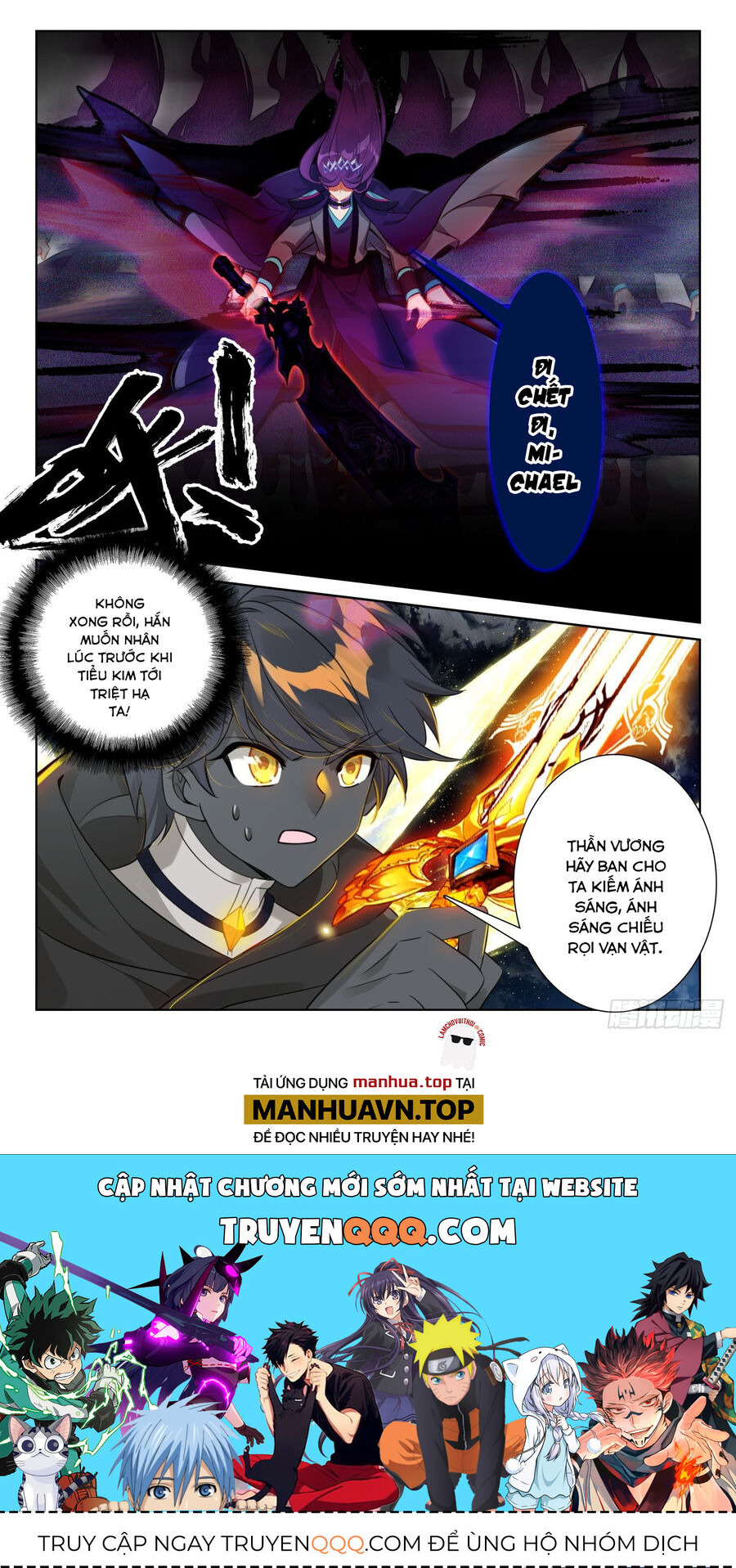 Quang Chi Tử Chapter 90 - 12