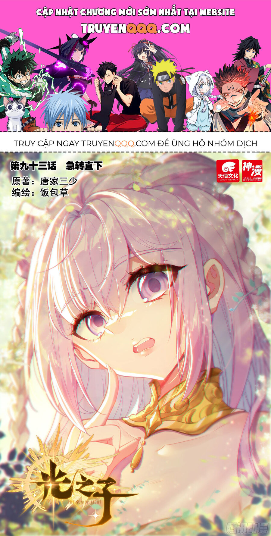 Quang Chi Tử Chapter 93 - 1
