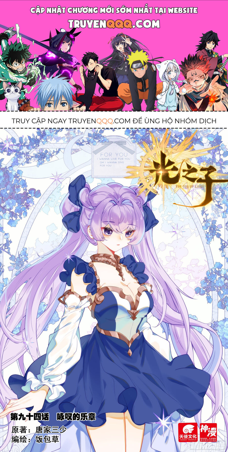 Quang Chi Tử Chapter 94 - 1