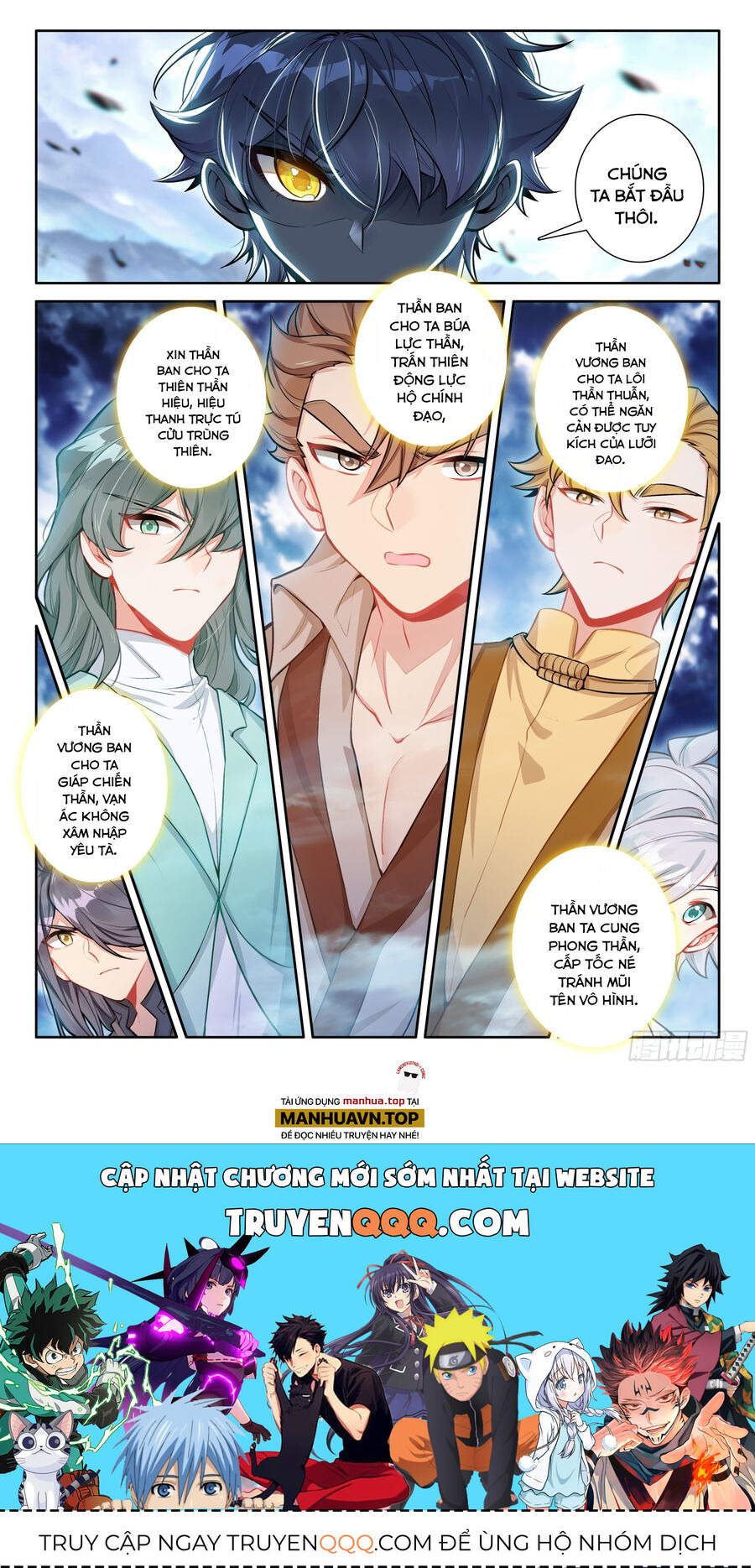 Quang Chi Tử Chapter 94 - 12