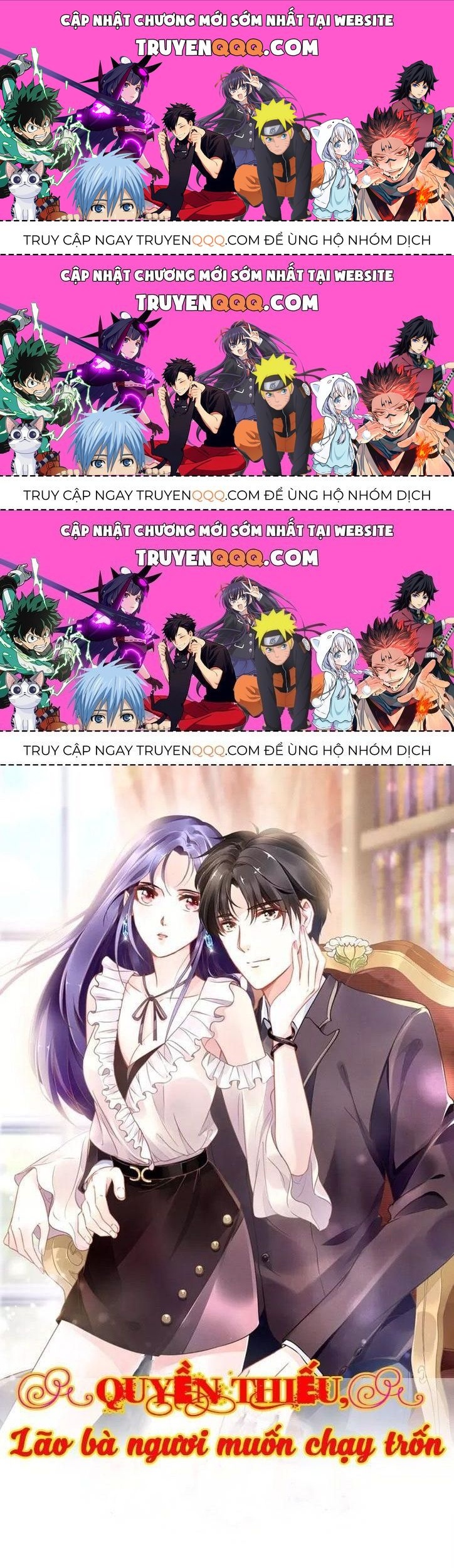 Quyền Thiểu, Nhĩ Lão Bà Yêu Bào Liễu Chapter 10.3 - 1