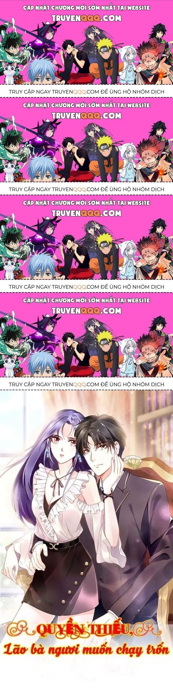 Quyền Thiểu, Nhĩ Lão Bà Yêu Bào Liễu Chapter 12.4 - 1