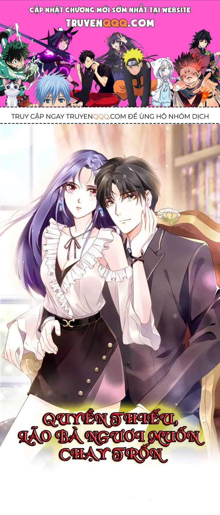 Quyền Thiểu, Nhĩ Lão Bà Yêu Bào Liễu Chapter 7.1 - 1