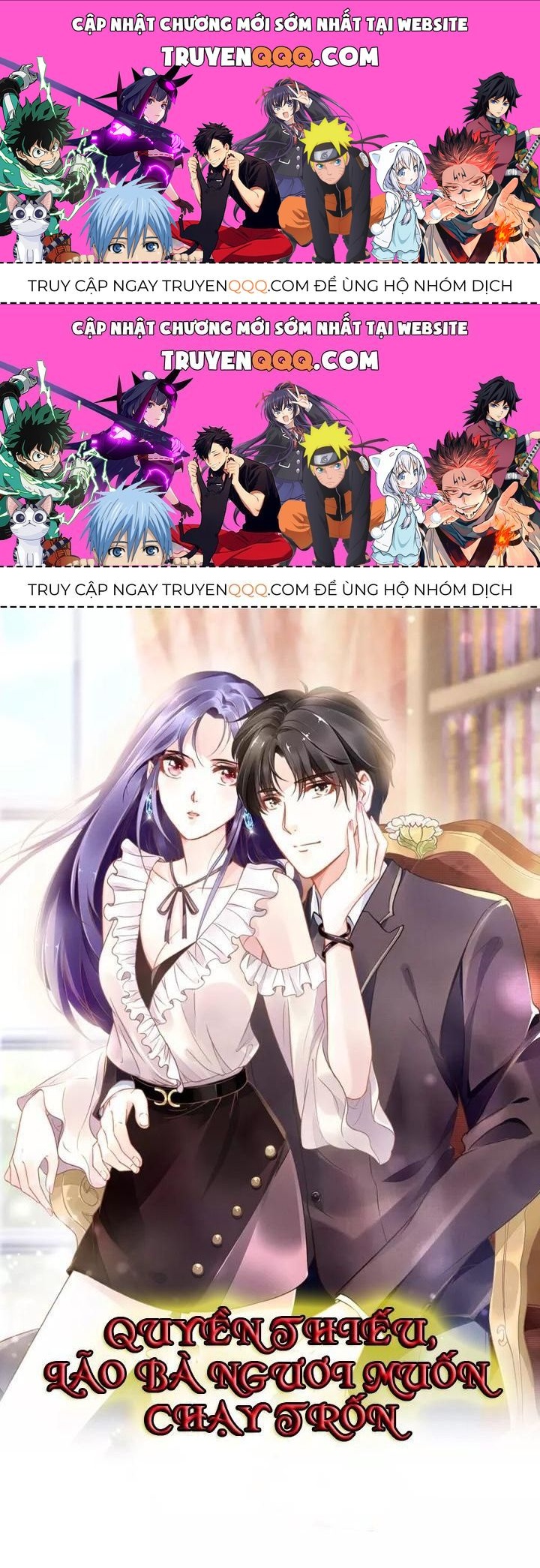 Quyền Thiểu, Nhĩ Lão Bà Yêu Bào Liễu Chapter 7.2 - 1