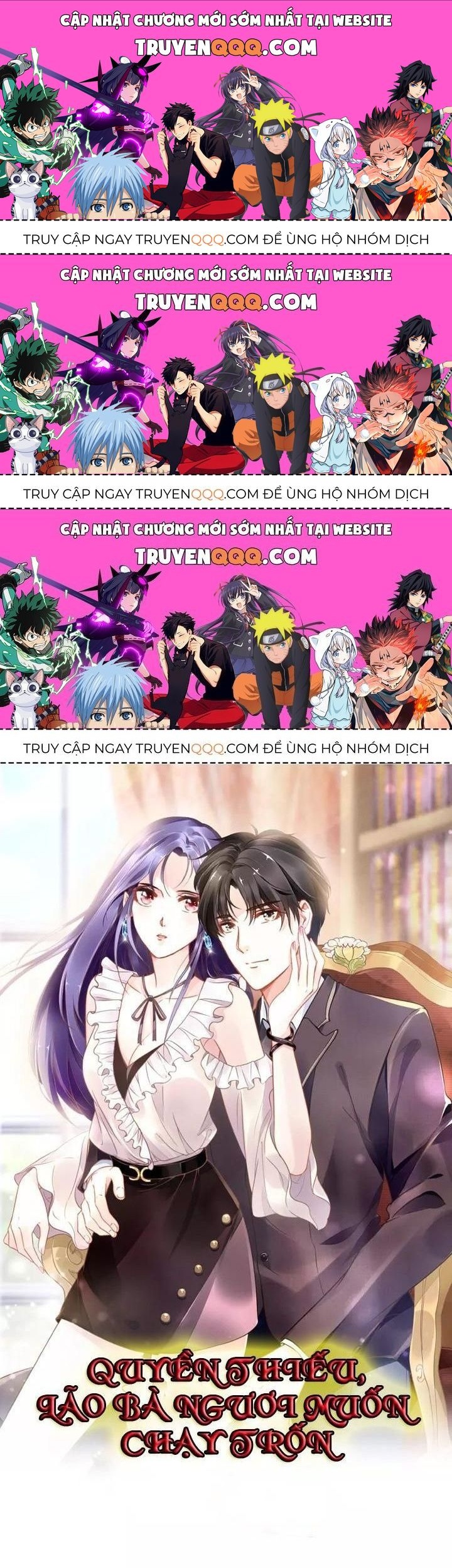 Quyền Thiểu, Nhĩ Lão Bà Yêu Bào Liễu Chapter 7.3 - 1