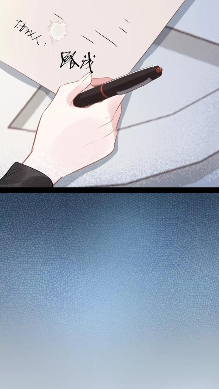 Quyền Thiểu, Nhĩ Lão Bà Yêu Bào Liễu Chapter 7.3 - 47