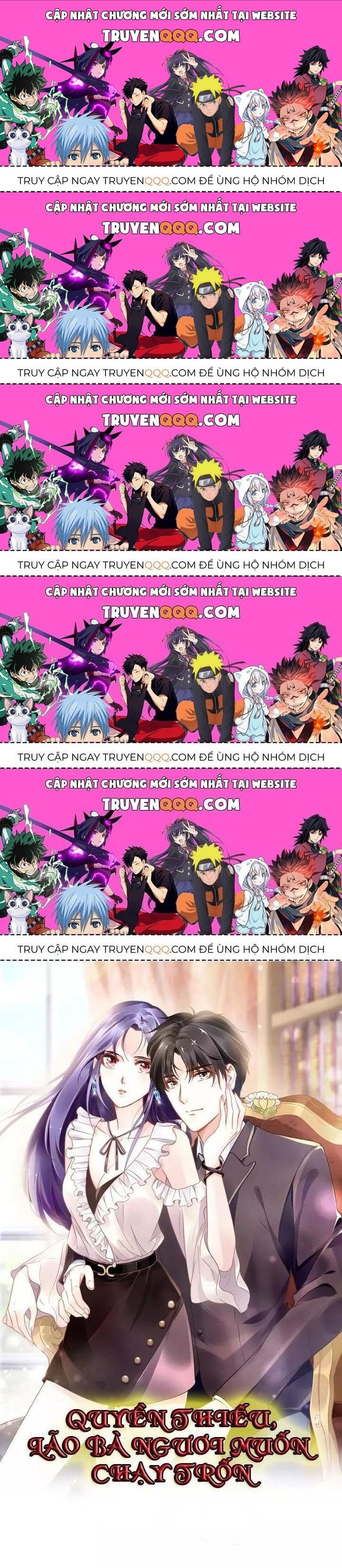 Quyền Thiểu, Nhĩ Lão Bà Yêu Bào Liễu Chapter 7.5 - 1