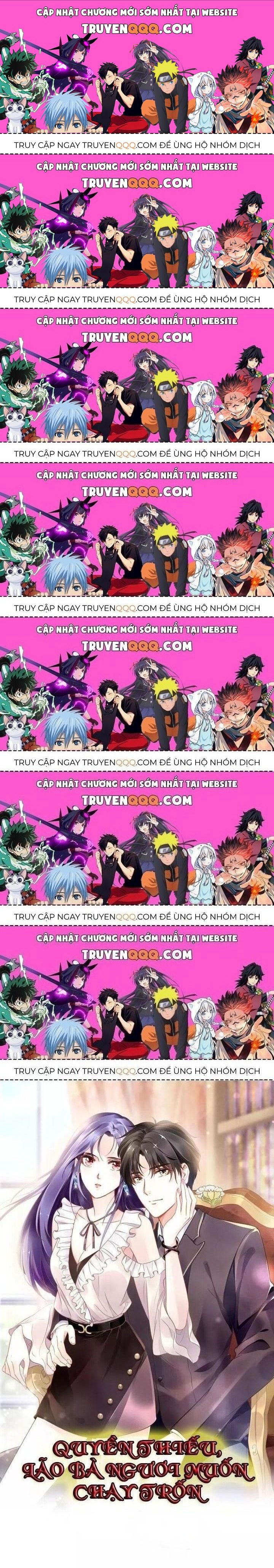 Quyền Thiểu, Nhĩ Lão Bà Yêu Bào Liễu Chapter 7.7 - 1