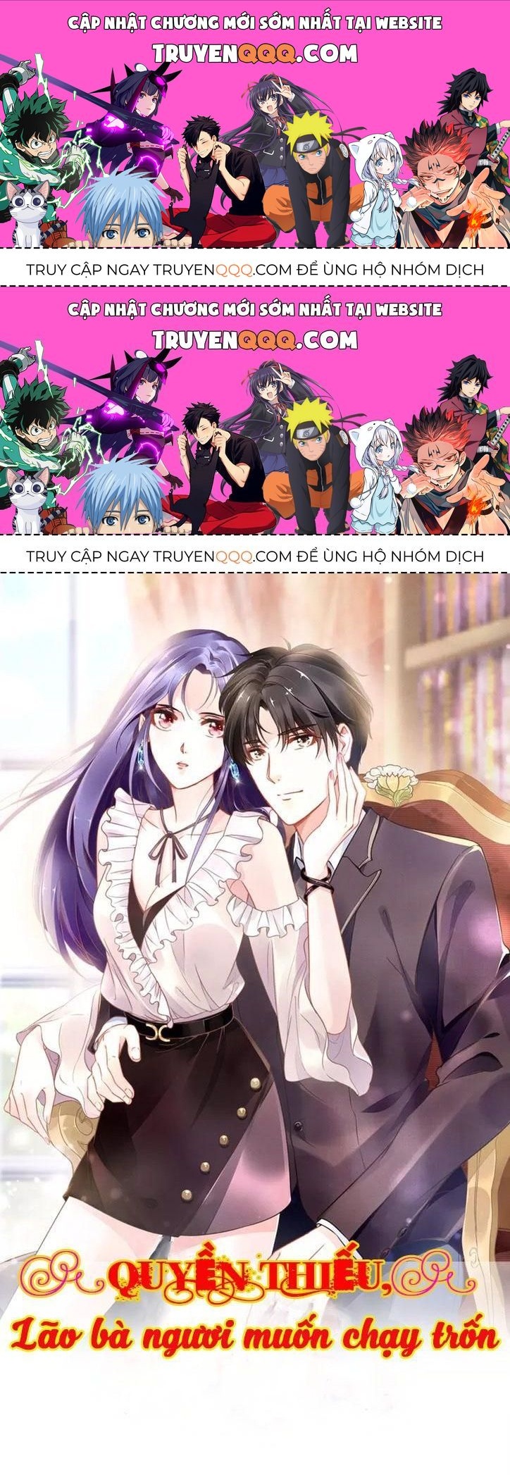 Quyền Thiểu, Nhĩ Lão Bà Yêu Bào Liễu Chapter 8.2 - 1