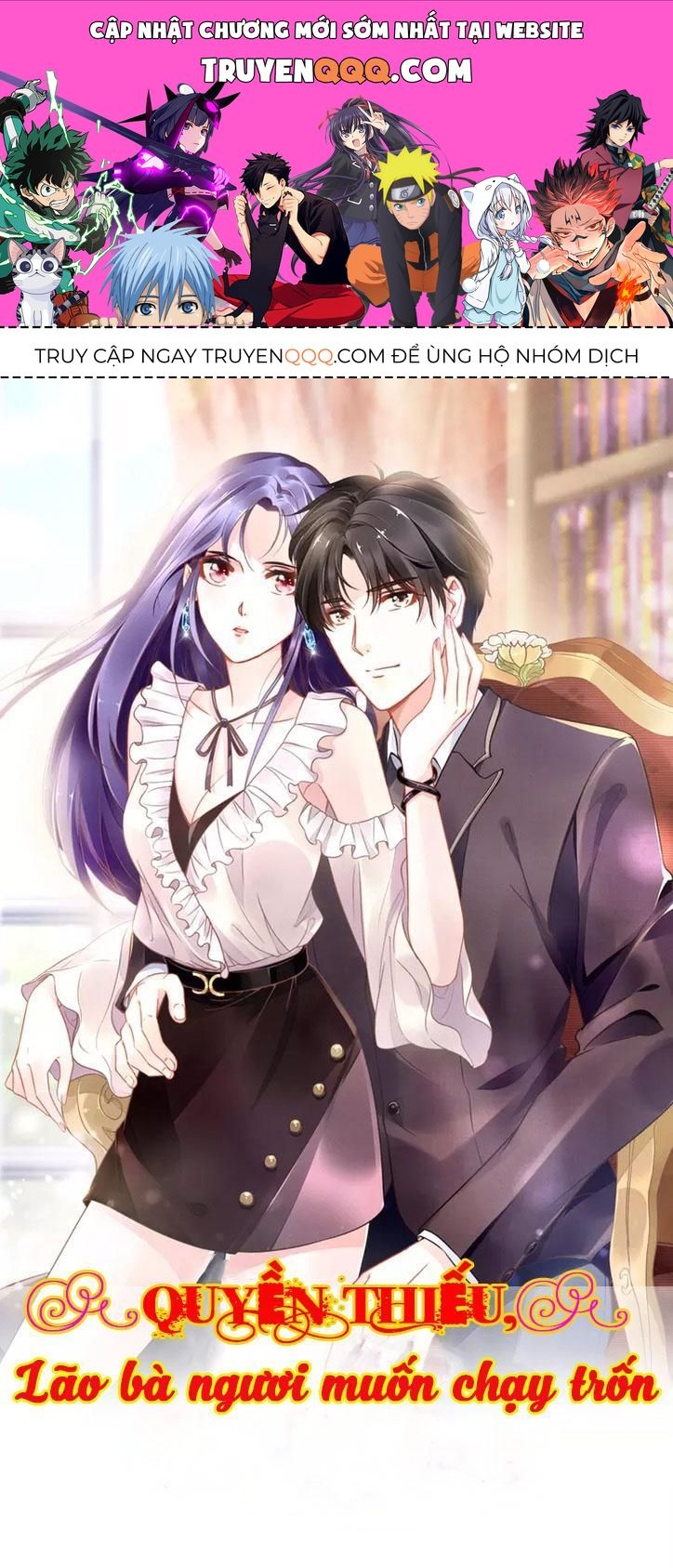 Quyền Thiểu, Nhĩ Lão Bà Yêu Bào Liễu Chapter 9.1 - 1
