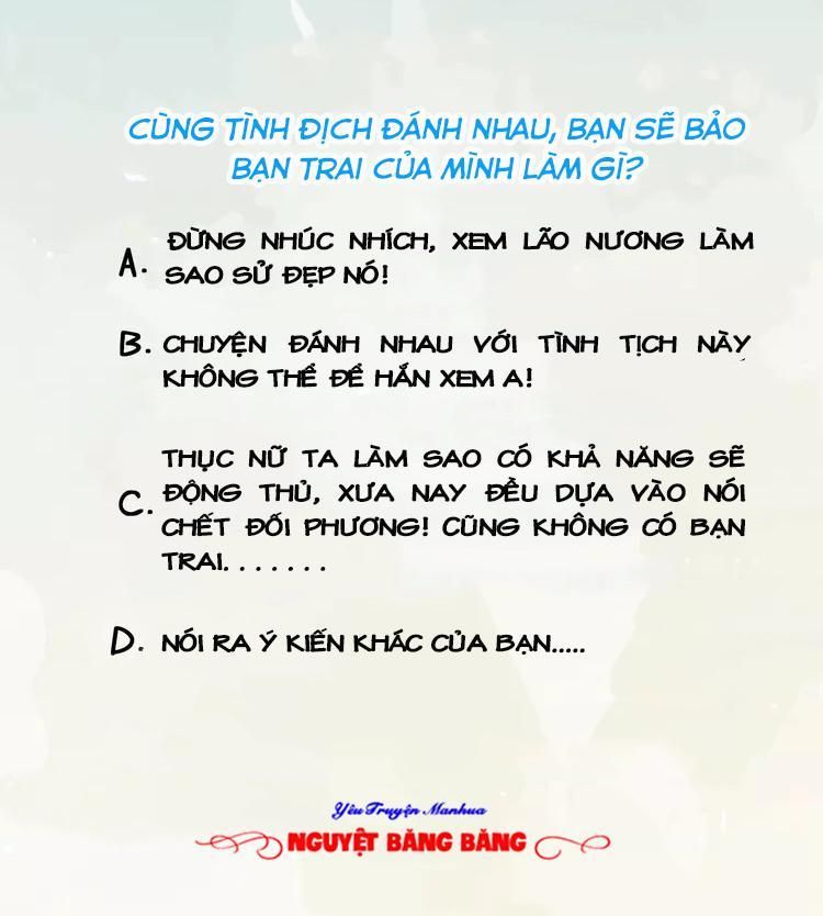 Quyền Thiểu, Nhĩ Lão Bà Yêu Bào Liễu Chapter 9.1 - 42