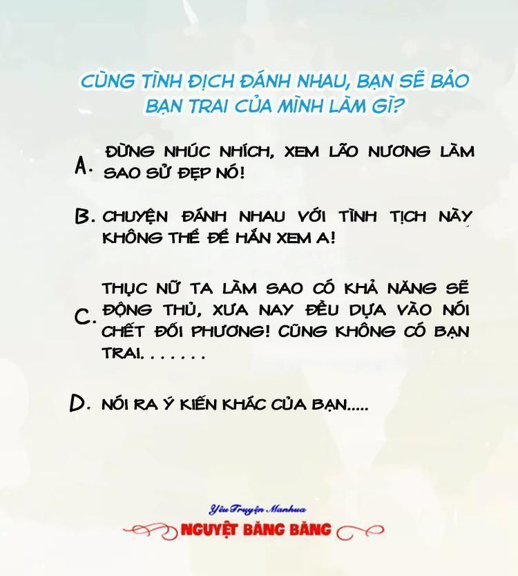 Quyền Thiểu, Nhĩ Lão Bà Yêu Bào Liễu Chapter 9.7 - 42