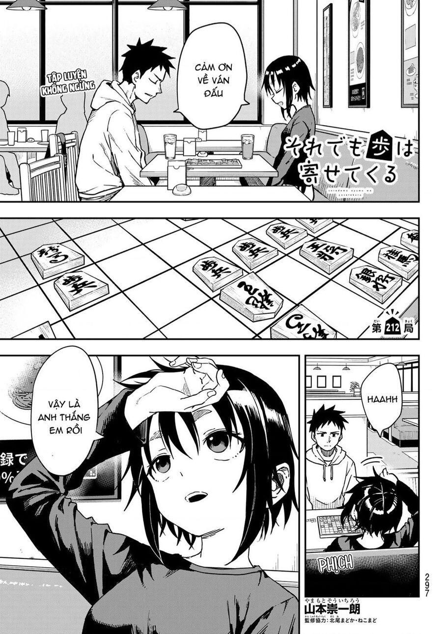 Soredemo Ayumu Wa Yosetekuru Chapter - 2