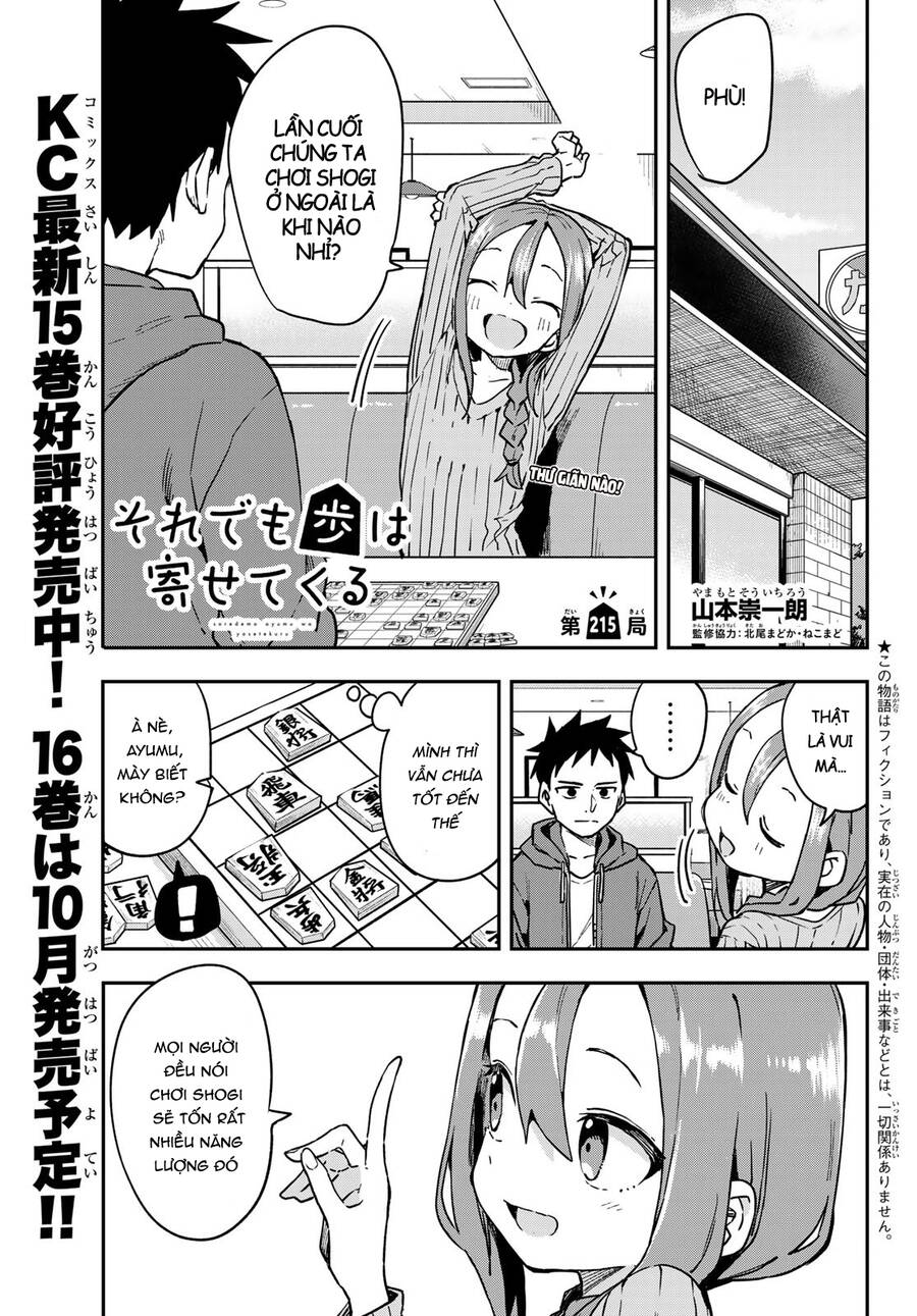Soredemo Ayumu Wa Yosetekuru Chapter 215 - 2