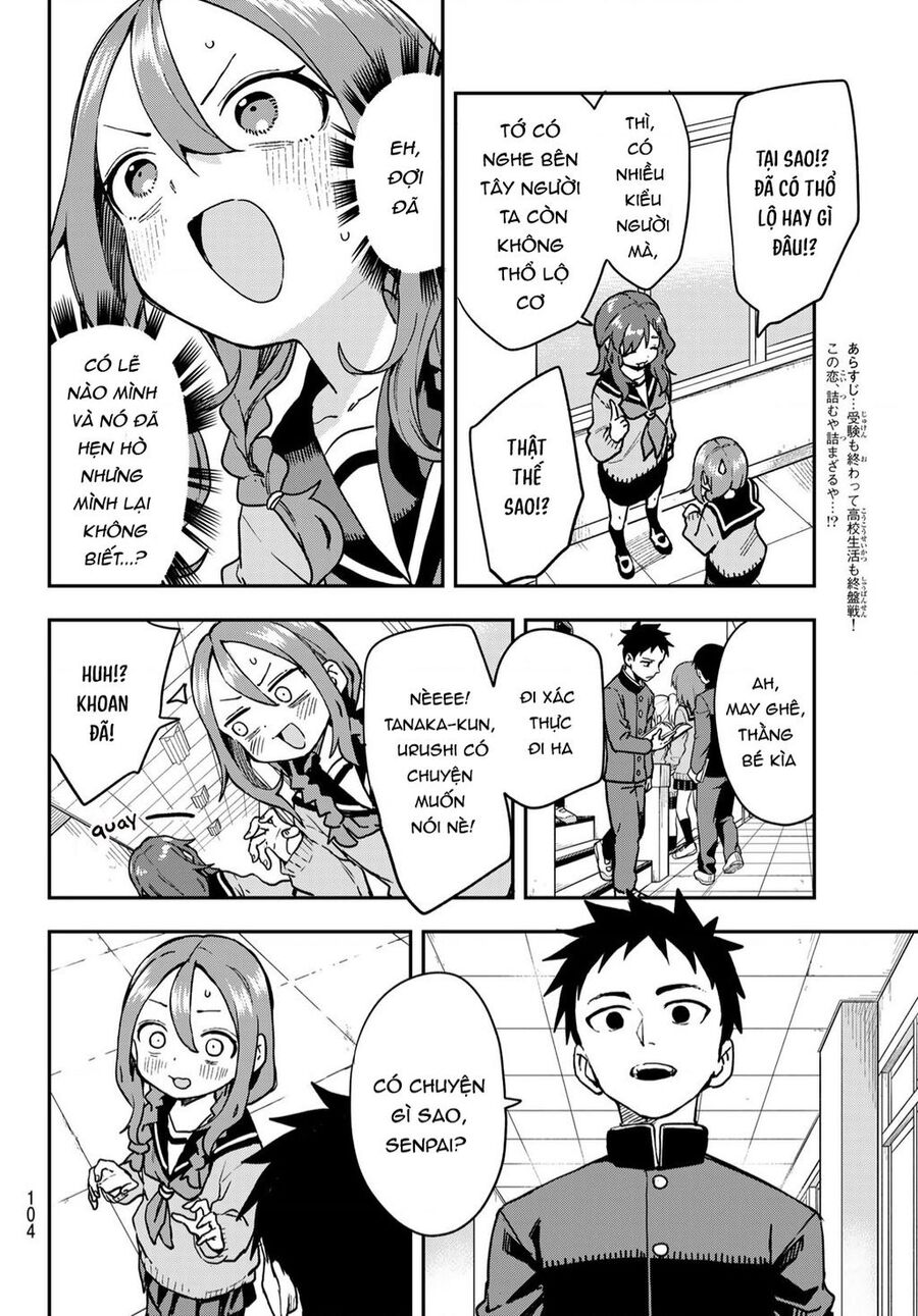 Soredemo Ayumu Wa Yosetekuru Chapter 219 - 3