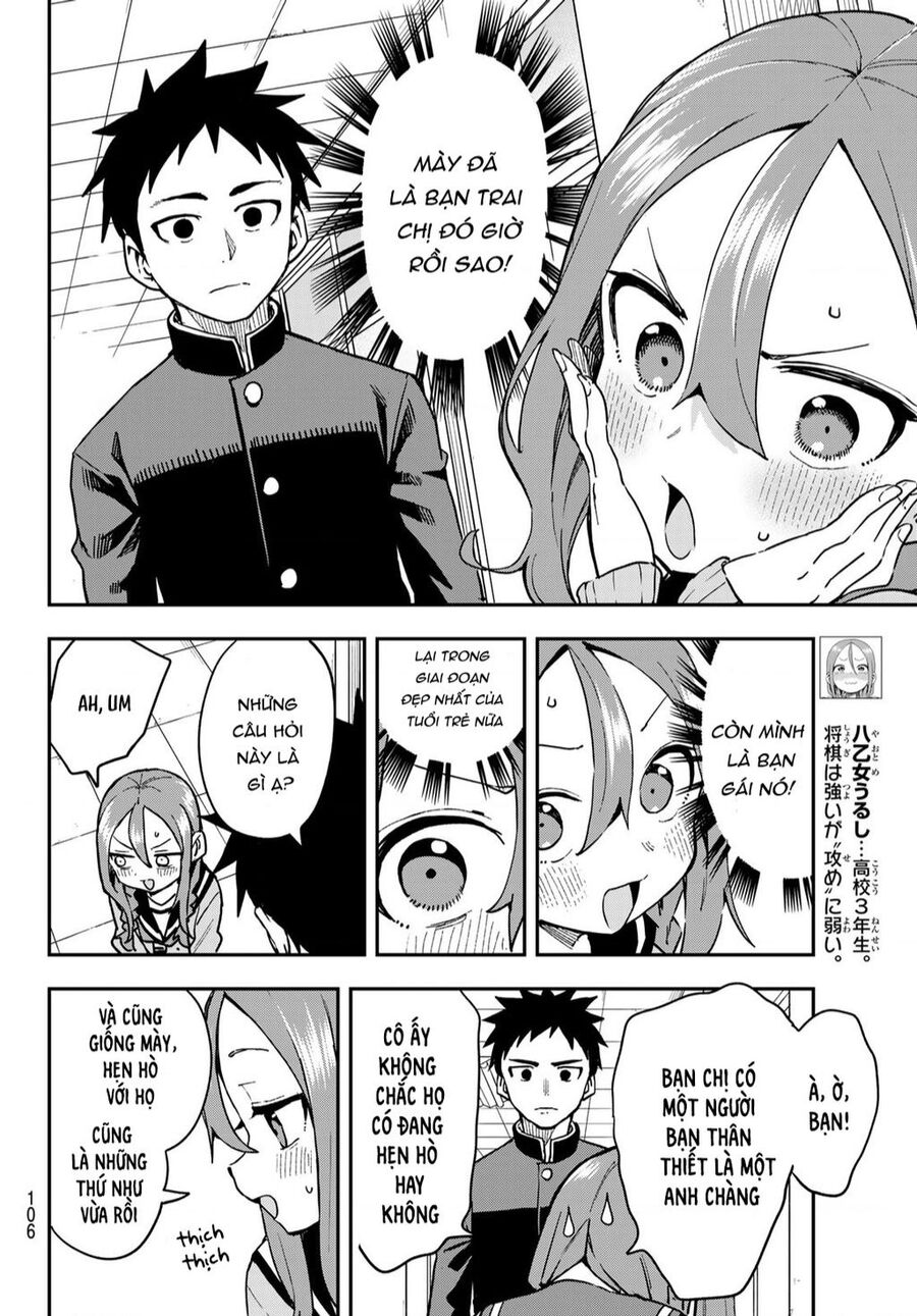 Soredemo Ayumu Wa Yosetekuru Chapter 219 - 5