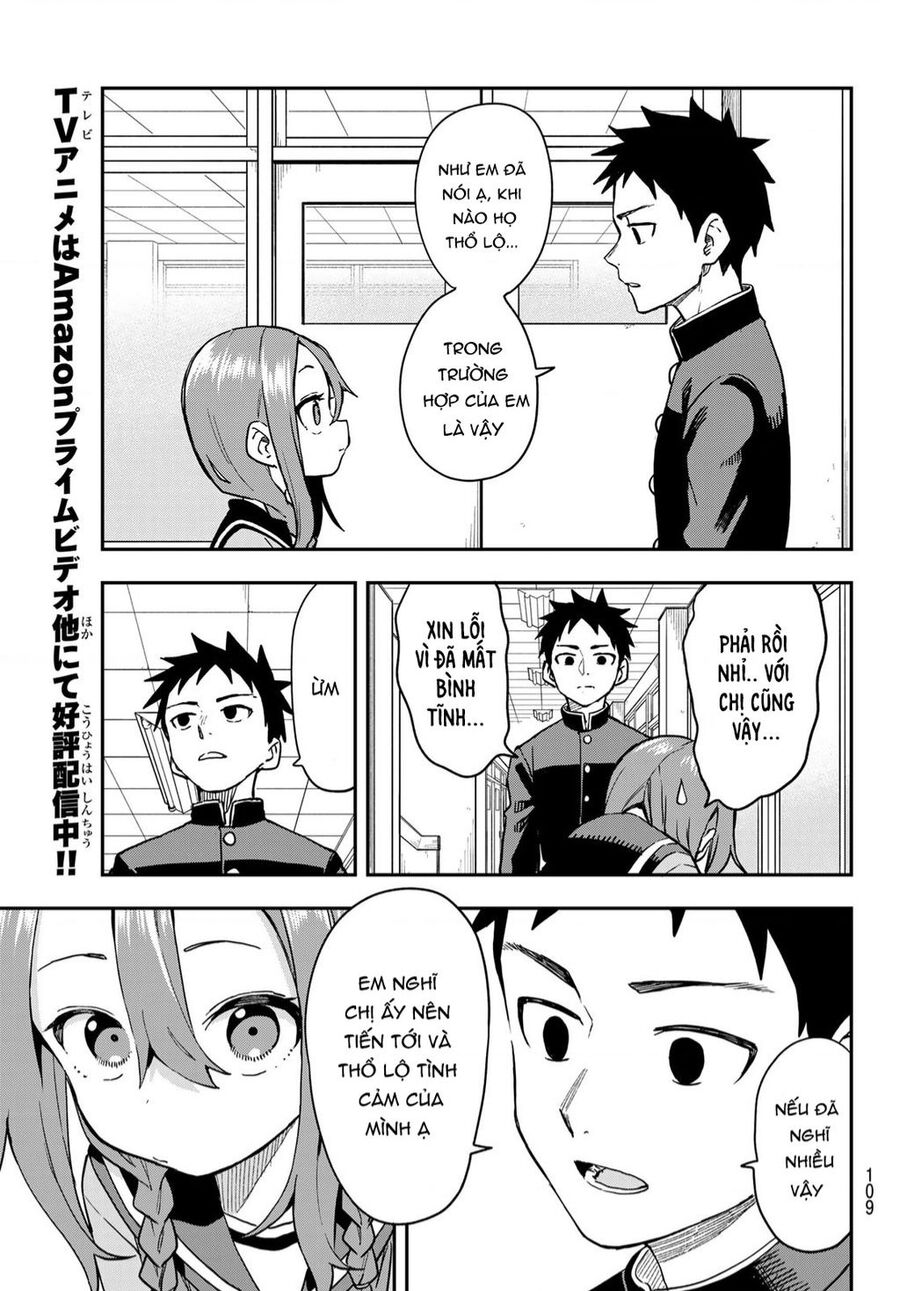 Soredemo Ayumu Wa Yosetekuru Chapter 219 - 8