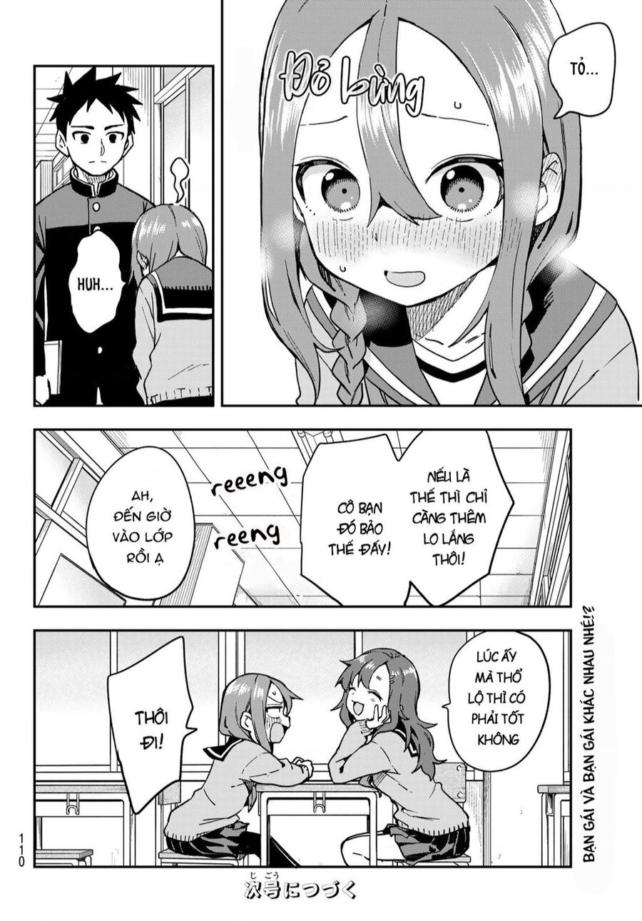 Soredemo Ayumu Wa Yosetekuru Chapter 219 - 9