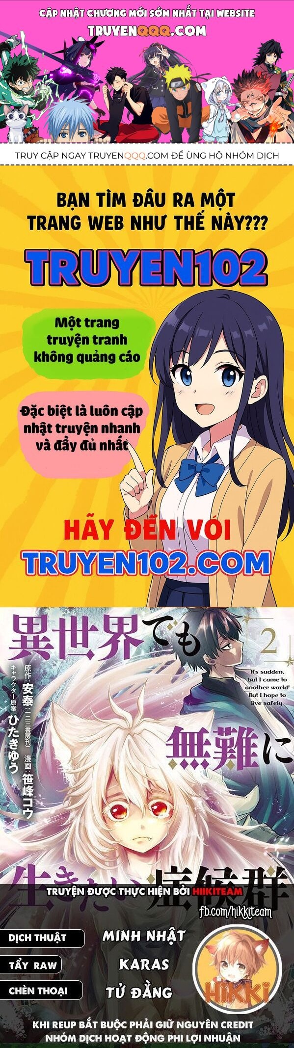 Đột Nhiên Bị Triệu Hồi Đến Thế Giới Khác, Tôi Chỉ Mong Mình Có Một Cuốc Sống Yên Bình Chapter 31.2 - 1