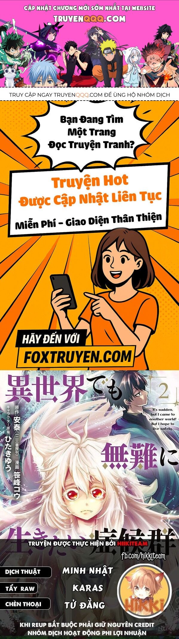 Đột Nhiên Bị Triệu Hồi Đến Thế Giới Khác, Tôi Chỉ Mong Mình Có Một Cuốc Sống Yên Bình Chapter 32.1 - 1