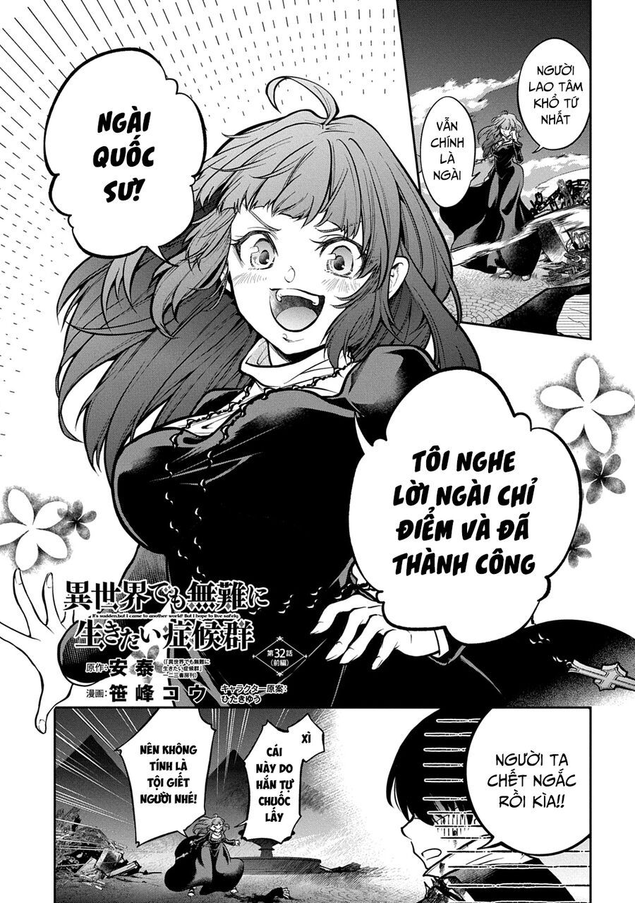 Đột Nhiên Bị Triệu Hồi Đến Thế Giới Khác, Tôi Chỉ Mong Mình Có Một Cuốc Sống Yên Bình Chapter 32.1 - 2