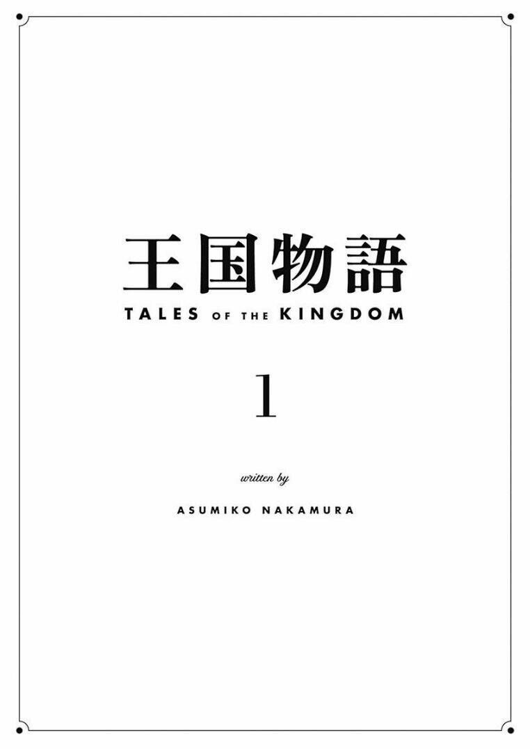 Truyện Kể Vương Quốc Nọ Chapter 1.2 - 4