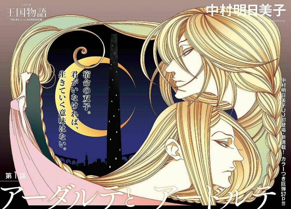 Truyện Kể Vương Quốc Nọ Chapter 1.2 - 33