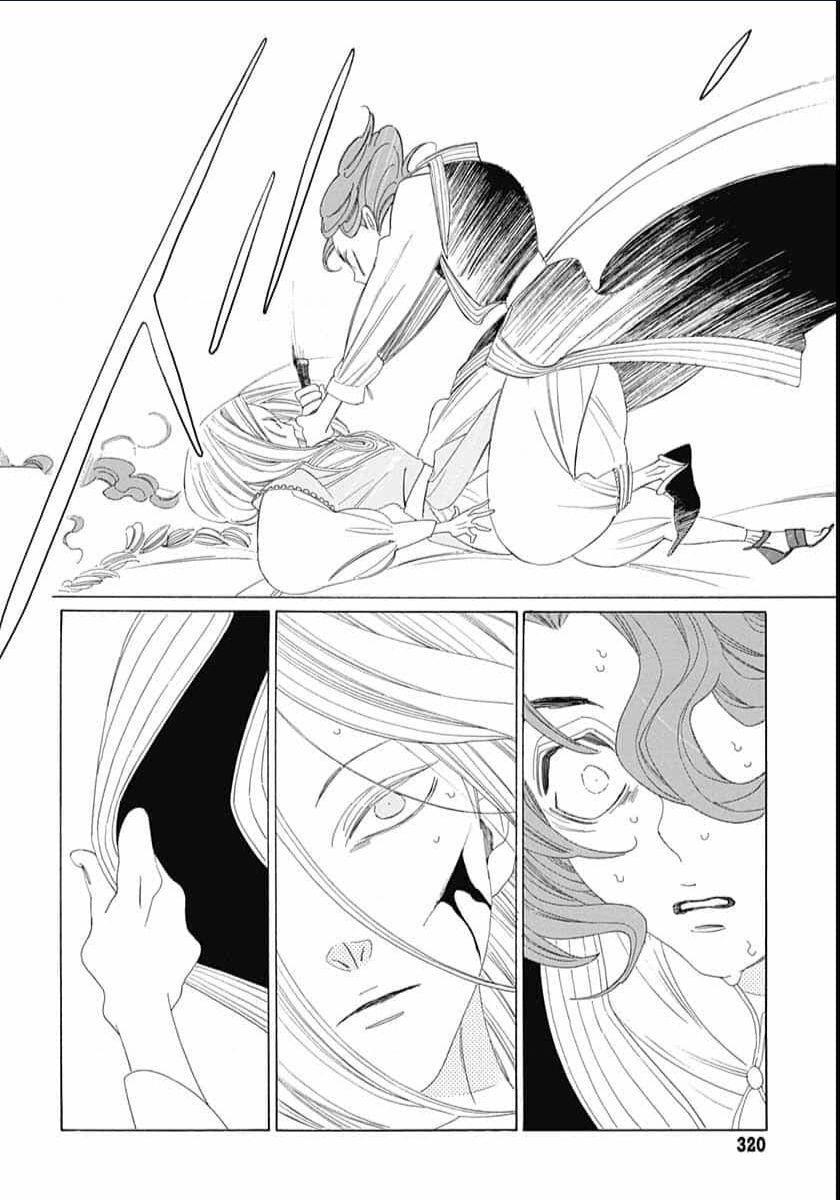 Truyện Kể Vương Quốc Nọ Chapter 22 - 20