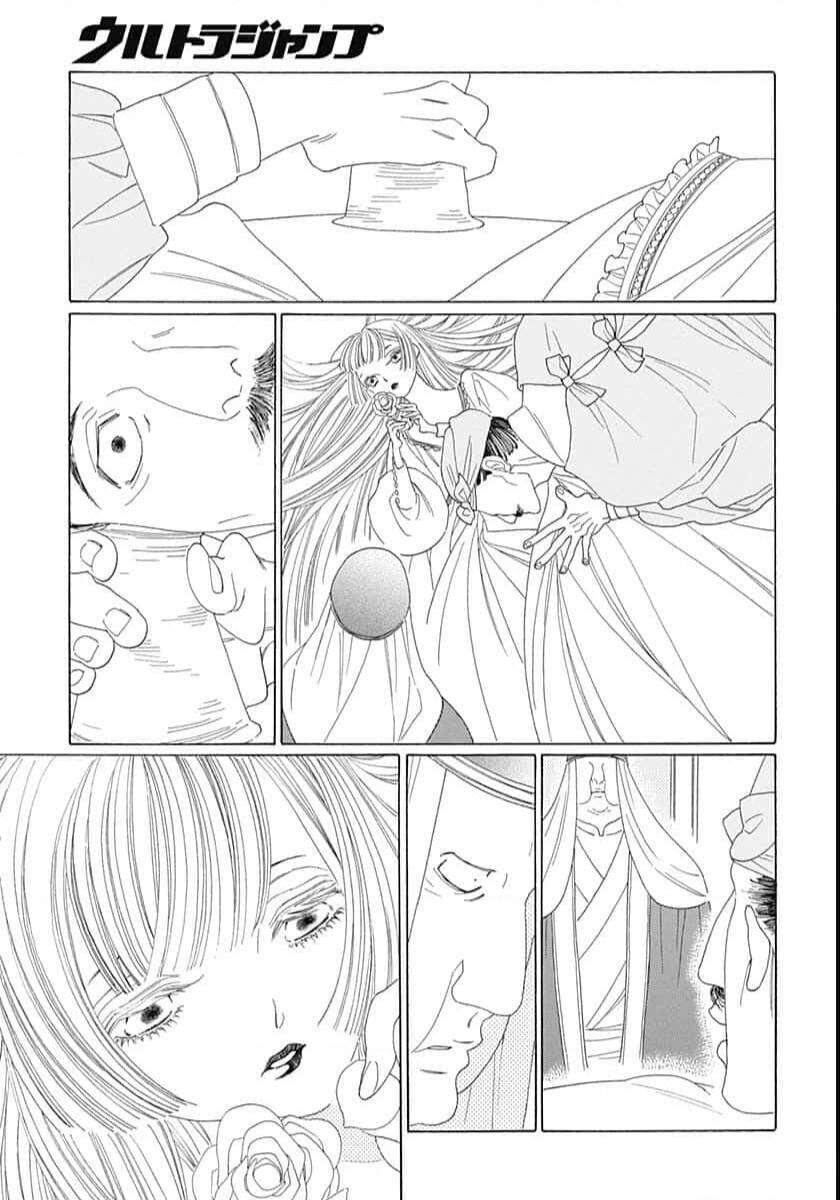 Truyện Kể Vương Quốc Nọ Chapter 24 - 3