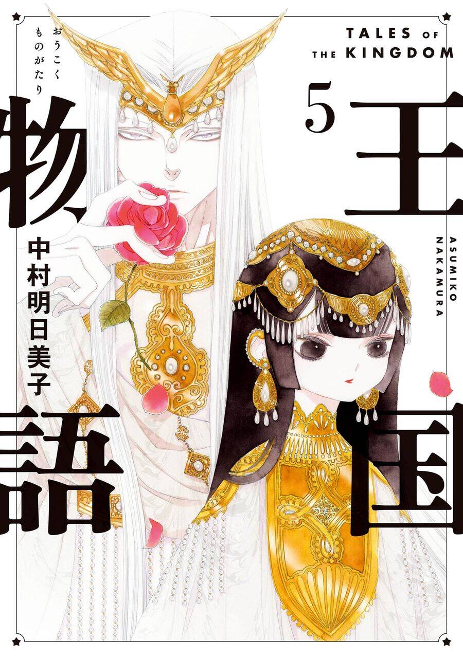 Truyện Kể Vương Quốc Nọ Chapter 25 - 2