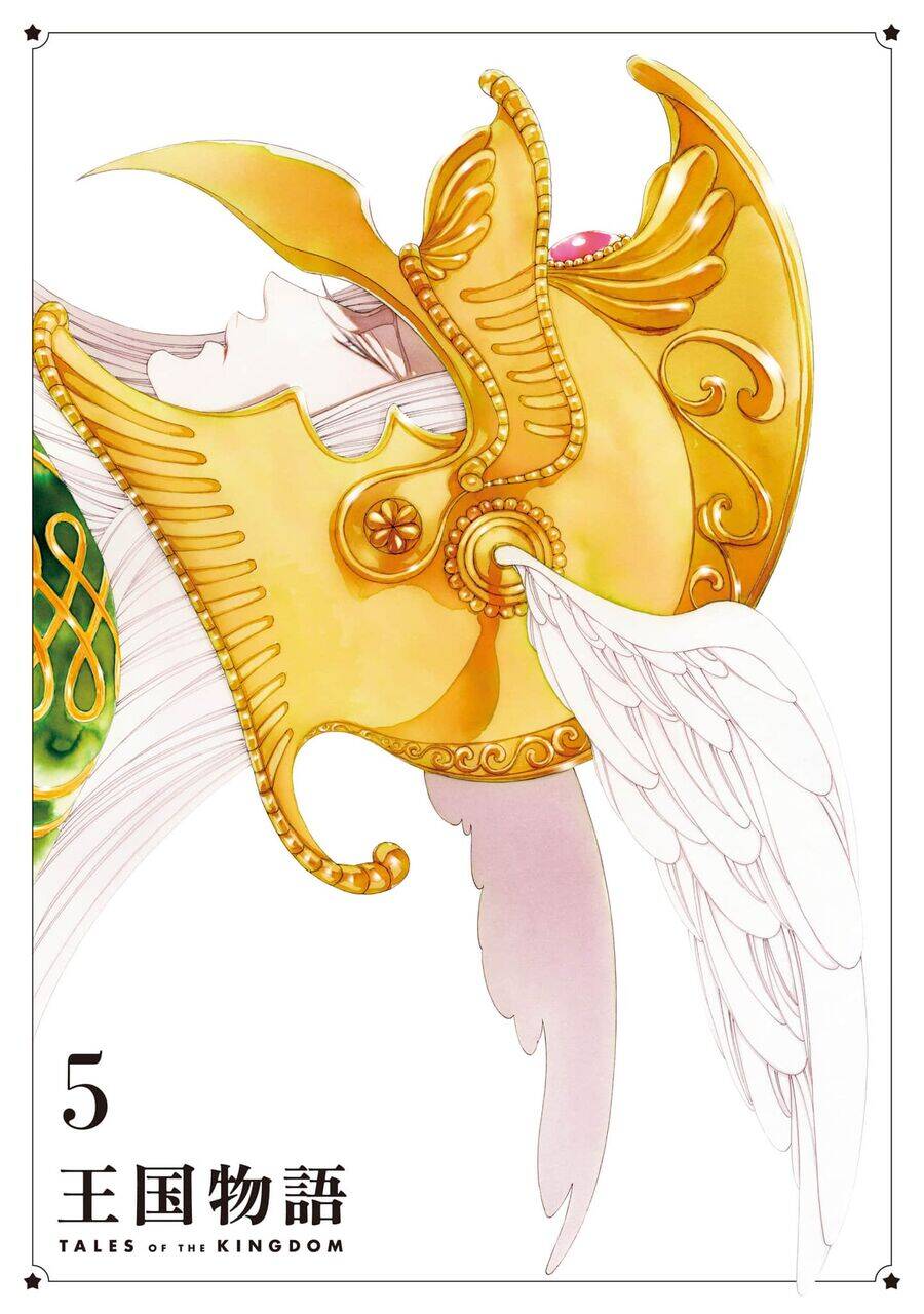 Truyện Kể Vương Quốc Nọ Chapter 25 - 4