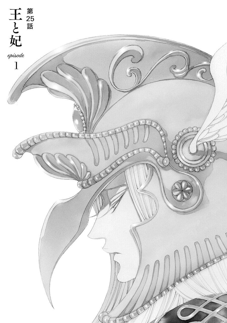 Truyện Kể Vương Quốc Nọ Chapter 25 - 6