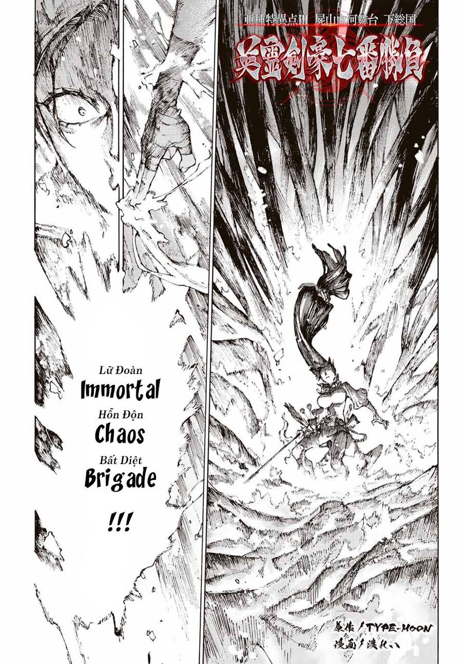 Fate/Grand Order: Epic Of Remnant - Shimosa Chapter 37.2 - 2
